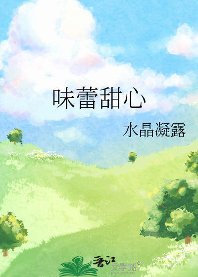 味蕾烘焙品牌介绍