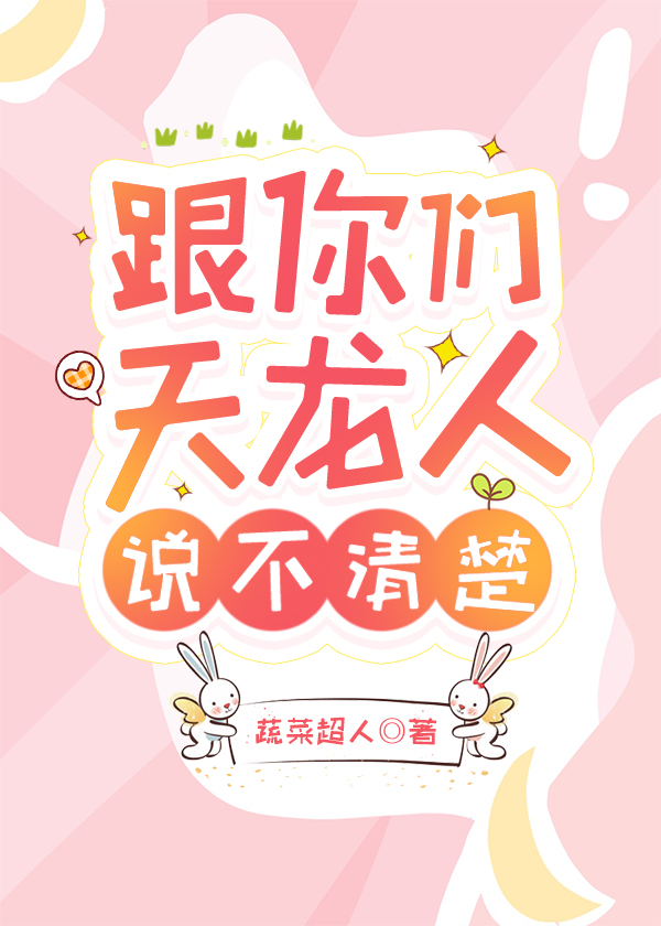 天龙人暗讽哪里人