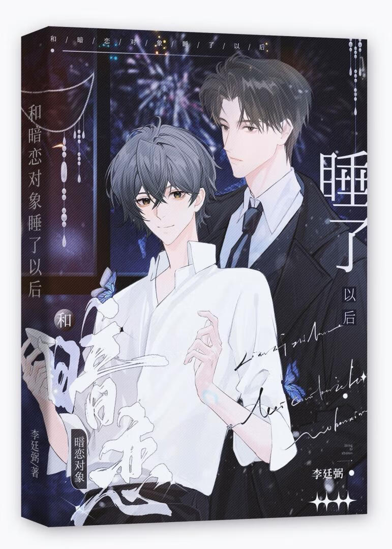 珀斯 最孤独的城市