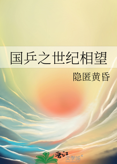 国乒出征世锦赛